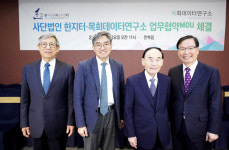 한지터-목회데이터연구소 업무협약 체결