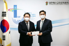 한국기독공보주일 기념해 9년째 사랑 실천