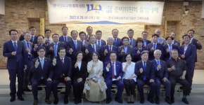장로교회 총회 창립 110주년 맞아 기념대회 개최한다