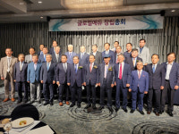 가난한 제3세계 위한 교육지원 사업 전개