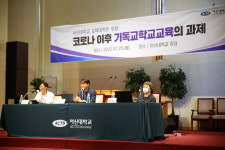 기독교 인간관, 교육현장에서 전달해야