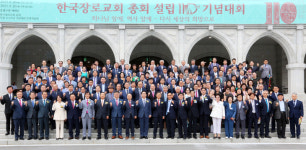 장로교회가 다시 세상의 희망이 되게 하옵소서