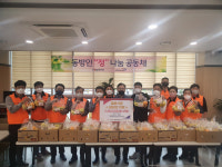 창포종합사회복지관, 취약계층에 비타민 키트