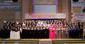울산노회 남선교회연합회 찬양축제 개최