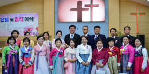 대구서남노회 현풍교회 임직예식