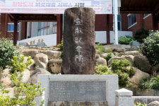 목포 성도들의 헌신으로 일군 광주 기독교