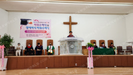 서순석 서화평 황세형 목사, 명예박사학위 수여