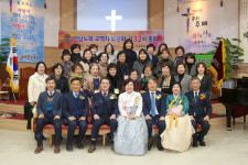 전남노회 교역자부인회, 제32회 정기총회 개최