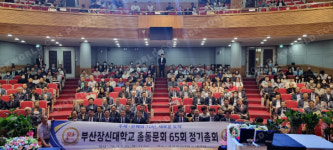 부산장신대 동문들 은혜의 70년, 새로운 도약 다짐