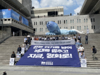 전쟁 위기 안 돼, 평화 위해 나서자!