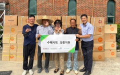 밀알나눔재단, 한국교회 통해 수재이재민 돕기 나서