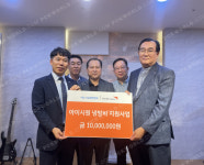 월드비전, 여수기독교연합회 통해 냉방비 지원