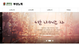 챗GPT시대 목회 패러다임 모색