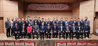 호남신학대학교 총동문회 제60회 동문세미나 개최