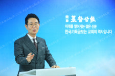 본보 직원예배 조동천 목사 초청