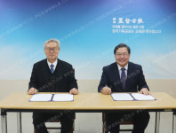 본보-장로교출판사...문서선교 활성화 협력