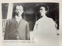 똑똑하고 매력적인 그녀, 김필례의 첫사랑