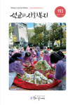 선교와 사회복지, 산하 시설 활동 소개
