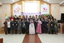 전남노회 교역자부인회, 제33회 총회 개최
