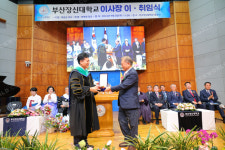 부산장신대학교 제10대 이사장 이양화 장로 취임