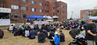 영남신학대학교, 제71회 총동문회 체육대회