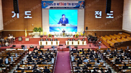 전남노회, 제136회 1차 정기회 개최