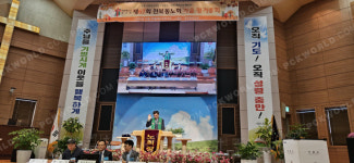 전북동노회, 제67회 가을 정기노회 개최