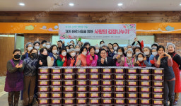 삼덕교회, 지역 이웃 위한 김장나누기 행사
