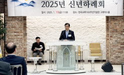 장로교, 사회 혼란 속 교회의 대응 고민해야