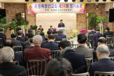 땅끝까지 주님의 목장 되도록 선교 힘쓸 것