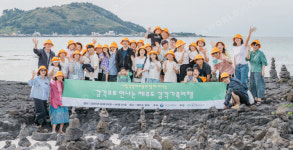 밀알복지재단, 시청각장애아동 가정 여행 행사 성료