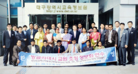 포천에서 대구까지, 형제들과 함께한 길