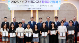 “순교자의 신앙을 잊지 않겠습니다”