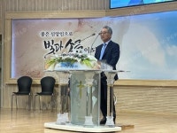 경서노회 98개 교회 119 전도부흥운동 전개