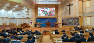 울산노회 남선교회연합회, 제46회 정기총회