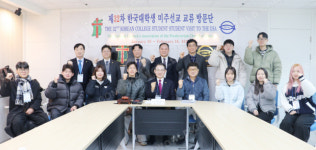 협동조합반도중앙교회한마음선교센터 | "목표는 선교, 한마음으로 협력 소망"