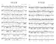 MZ 감성 입은 사도신경·주기도문으로 챌린지도전해볼까