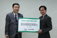 창립 50주년 기념 생명의 생수 나눔