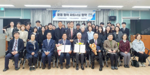 을지로교회, 약수노인종합복지관과 운영 협력 파트너십 협약