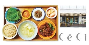 집밥 한상 차림