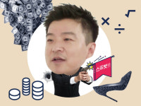 HOW TO 초보용 일상 짠테크