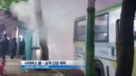 [굿모닝!]코레일 정비업체 직원 KTX에 치어 사망 外