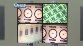 [굿모닝!]울진 원전 4호기에서도 ‘위조 부품’ 발견