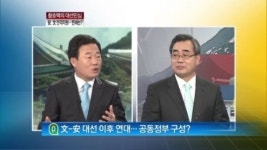 [대선 특집]긴급진단 황호택의 대선 민심 (이종훈, 황태순, 조수진)