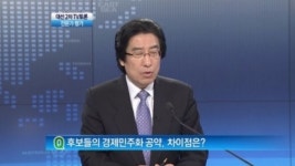 [뉴스A]2차 TV토론, 대선후보들의 정책쟁점 살펴보니… (노동일, 최창열)