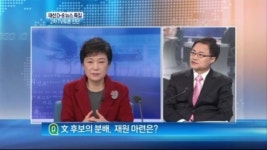 [굿모닝!]2차 TV토론 진단…각 캠프 분위기는? (유경희, 황대원)