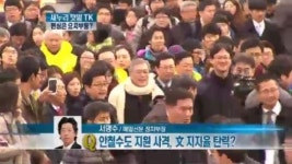 [이언경의 대선만사]새누리 텃밭 TK, 민심은 요지부동?