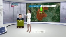 [약속 2012]여기가 당선의 통로, 경기도 안양시 만안구