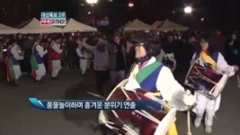 [약속 2012]박정희 전 대통령 생가에 모인 주민들, 그야말로 ‘축제’