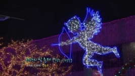 [굿모닝!/오늘의 영상]천년의 빛 축제